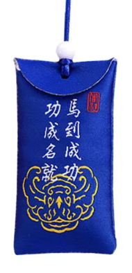 6604929616_meshochek-fen-shuj-s